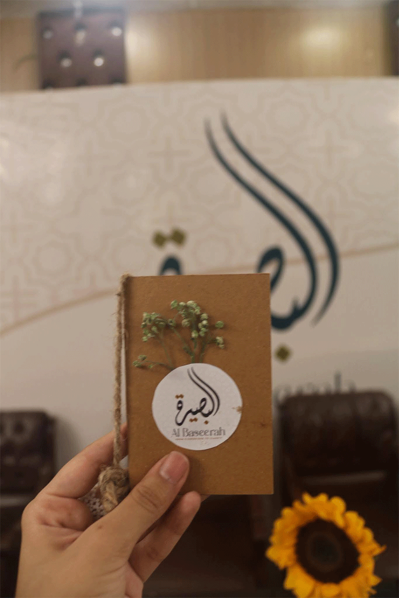 Al Baseerah Session Dr Ghazala Qadri Mustafavi Sisters