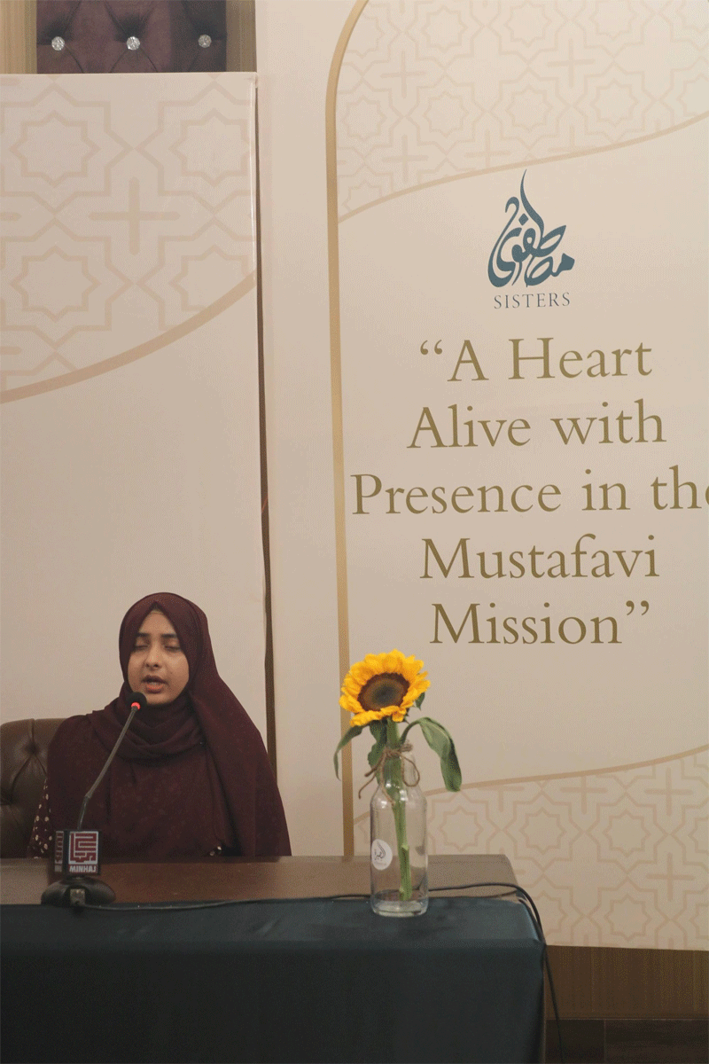 Al Baseerah Session Dr Ghazala Qadri Mustafavi Sisters