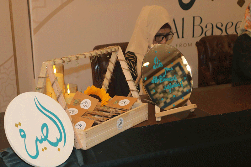 Al Baseerah Session Dr Ghazala Qadri Mustafavi Sisters