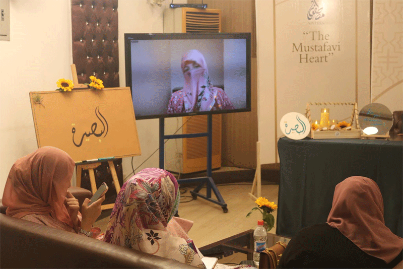 Al Baseerah Session Dr Ghazala Qadri Mustafavi Sisters