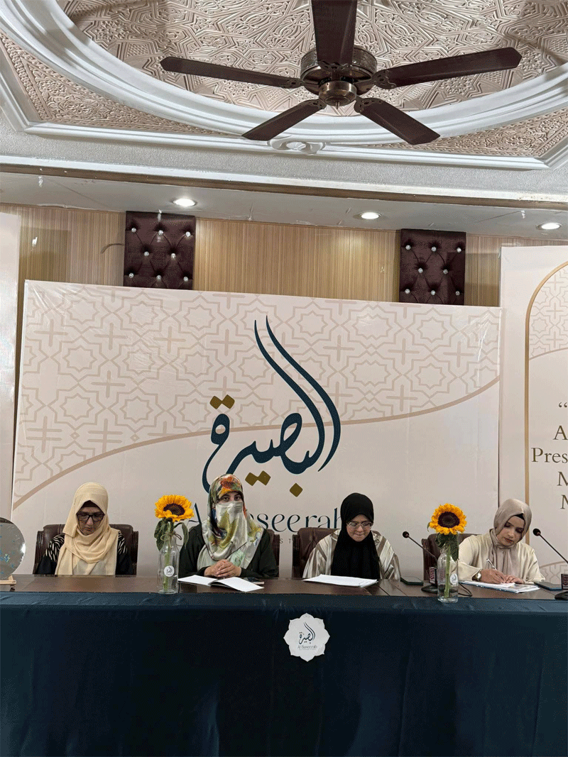 Al Baseerah Session Dr Ghazala Qadri Mustafavi Sisters