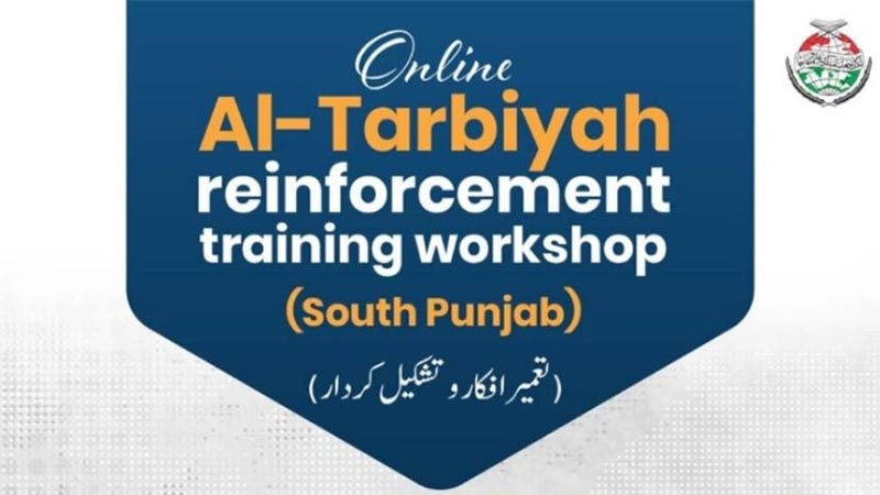 Al Tarbiyah Reinforcement Training Workshop 2026