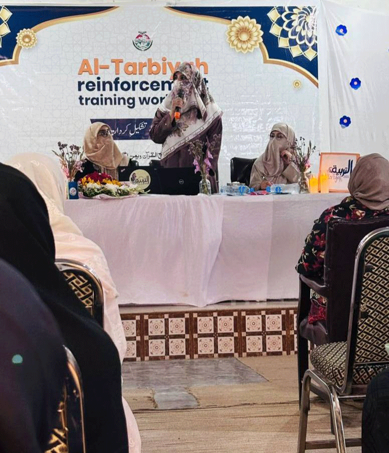 Al Tarbiyah Reinforcement Training Workshop Held in Sargodha