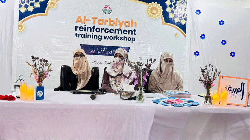 Al Tarbiyah Reinforcement Training Workshop Held in Sargodha
