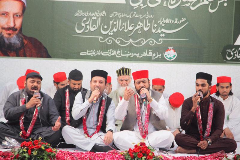 Annual Urs Mubarak & Majlis e Khatm e Salawat Gathering