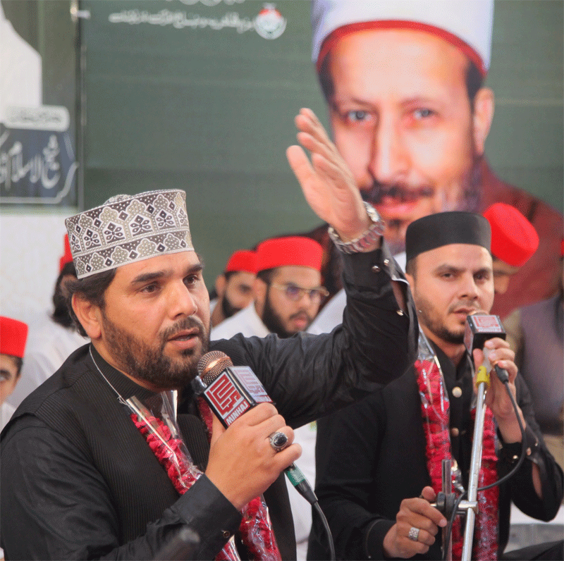 Annual Urs Mubarak & Majlis e Khatm e Salawat Gathering