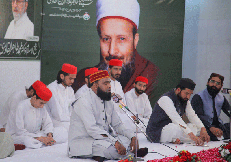 Annual Urs Mubarak & Majlis e Khatm e Salawat Gathering
