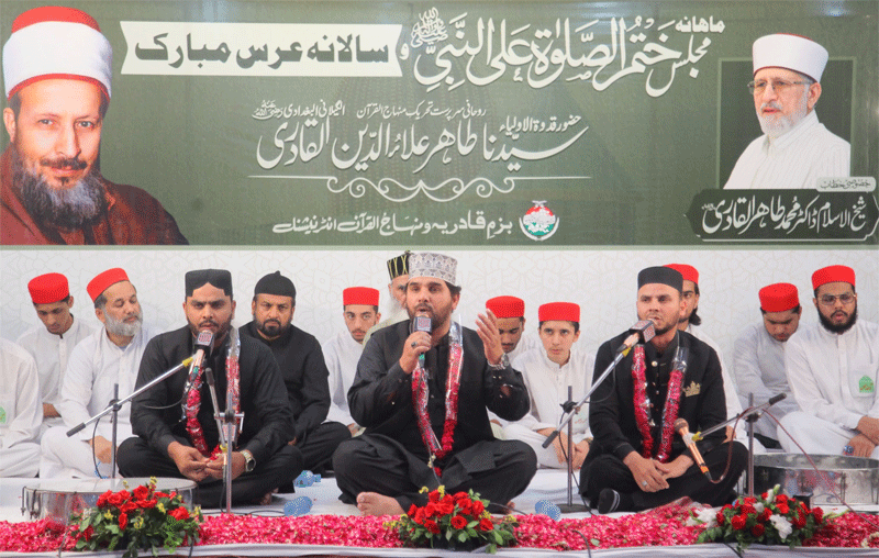 Annual Urs Mubarak & Majlis e Khatm e Salawat Gathering
