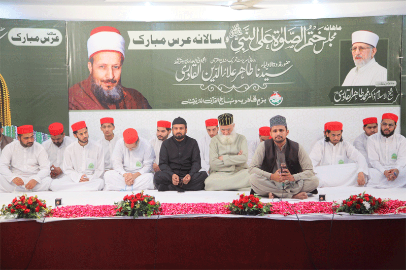 Annual Urs Mubarak & Majlis e Khatm e Salawat Gathering