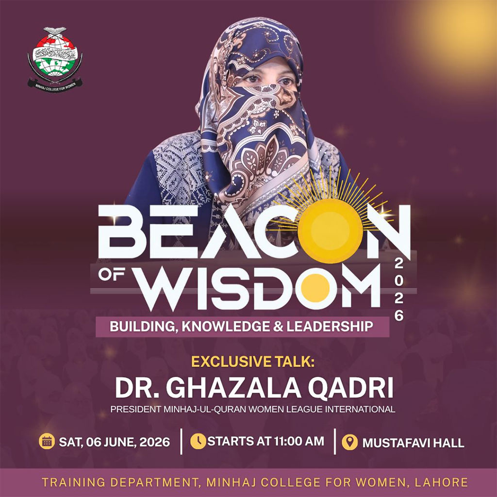 Beacon of Wisdom 2026 to Be Held at Minhaj College for Women Lahore