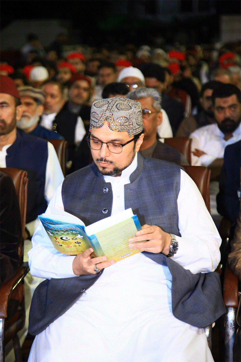 Book Introduction Ramadan 27th Night MQI Secretariat Lahore 2026