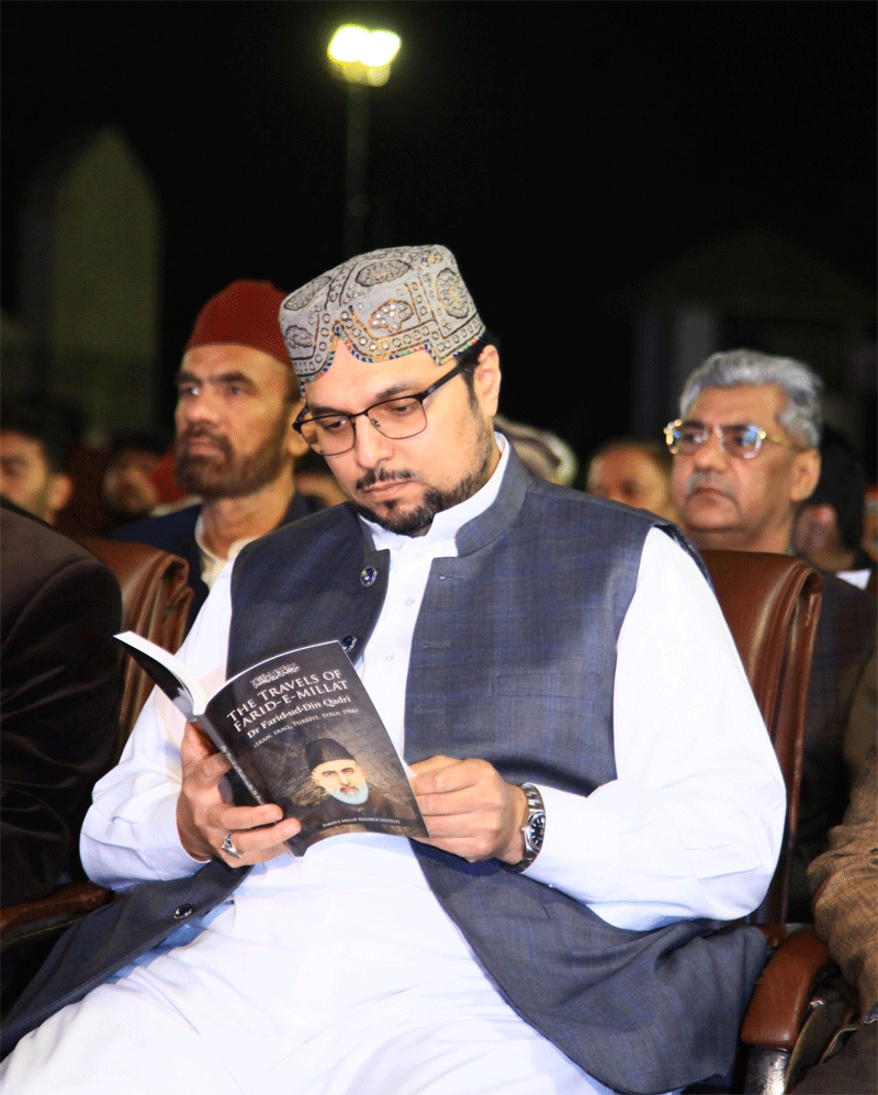 Book Introduction Ramadan 27th Night MQI Secretariat Lahore 2026
