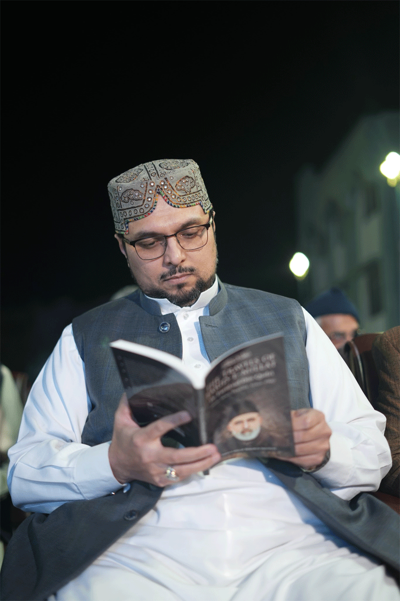 Book Introduction Ramadan 27th Night MQI Secretariat Lahore 2026