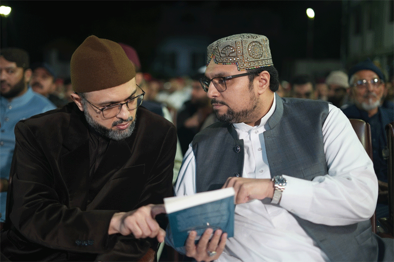 Book Introduction Ramadan 27th Night MQI Secretariat Lahore 2026