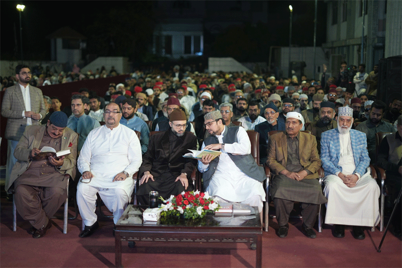 Book Introduction Ramadan 27th Night MQI Secretariat Lahore 2026