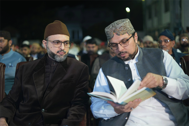 Book Introduction Ramadan 27th Night MQI Secretariat Lahore 2026