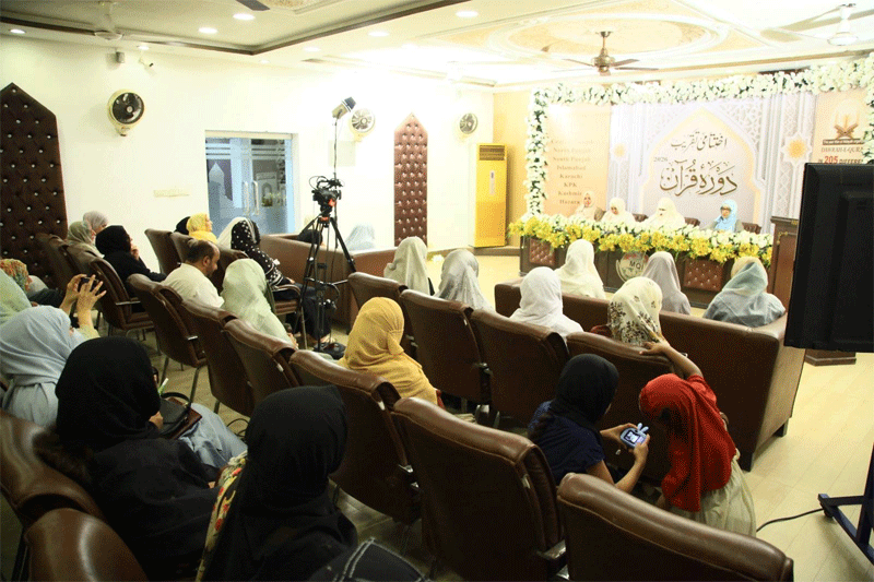 Closing Ceremony of Dawrah e Quran Al Hidaya Department MWL