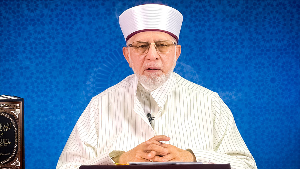 Day:2 Dr Tahir ul Qadri Akhlaq e Nabawi Lecture MQI Secretariat Lahore 2026