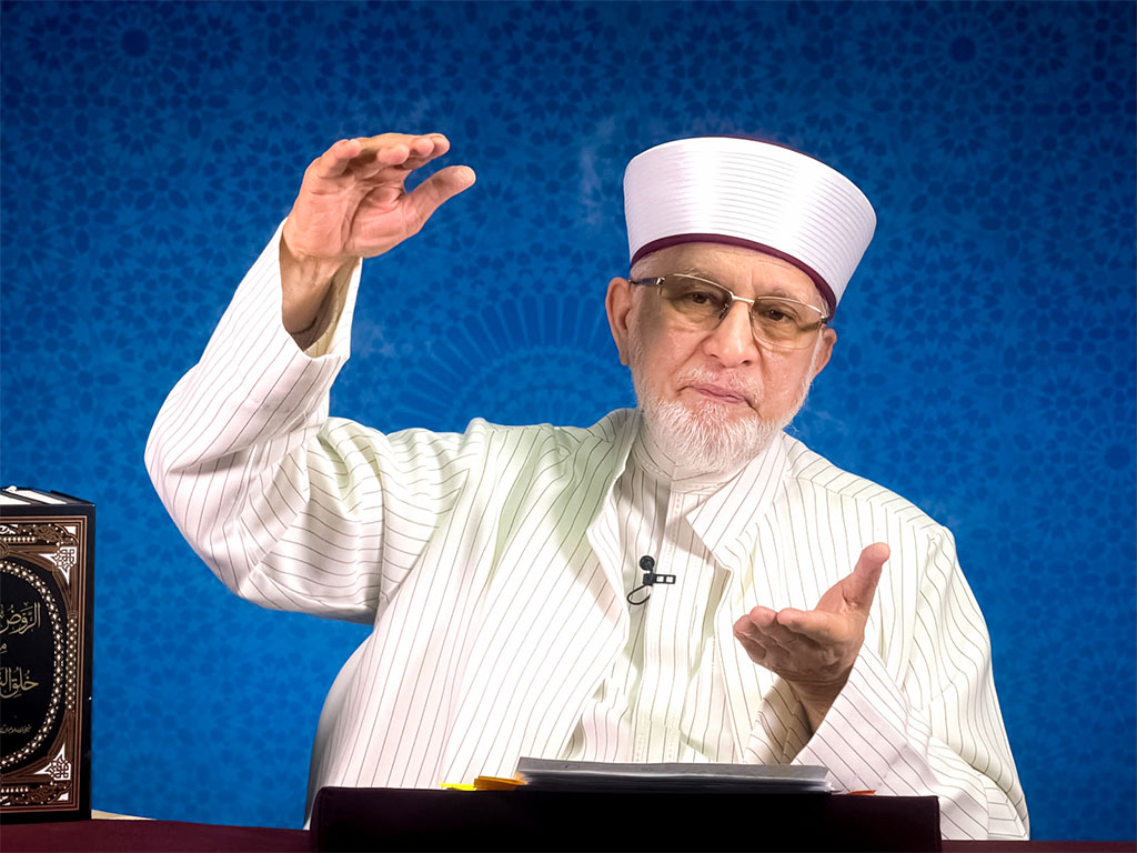 Day:2 Dr Tahir ul Qadri Akhlaq e Nabawi Lecture MQI Secretariat Lahore 2026