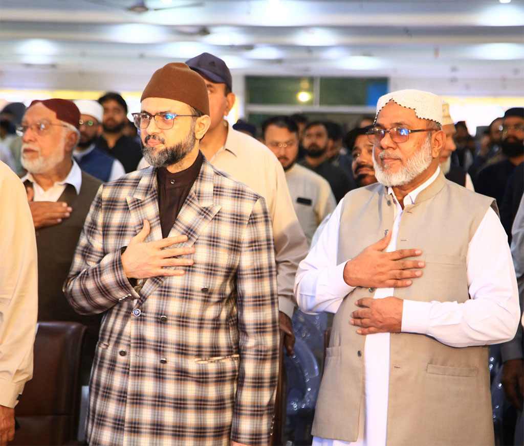 Day:2 Dr Tahir ul Qadri Akhlaq e Nabawi Lecture MQI Secretariat Lahore 2026