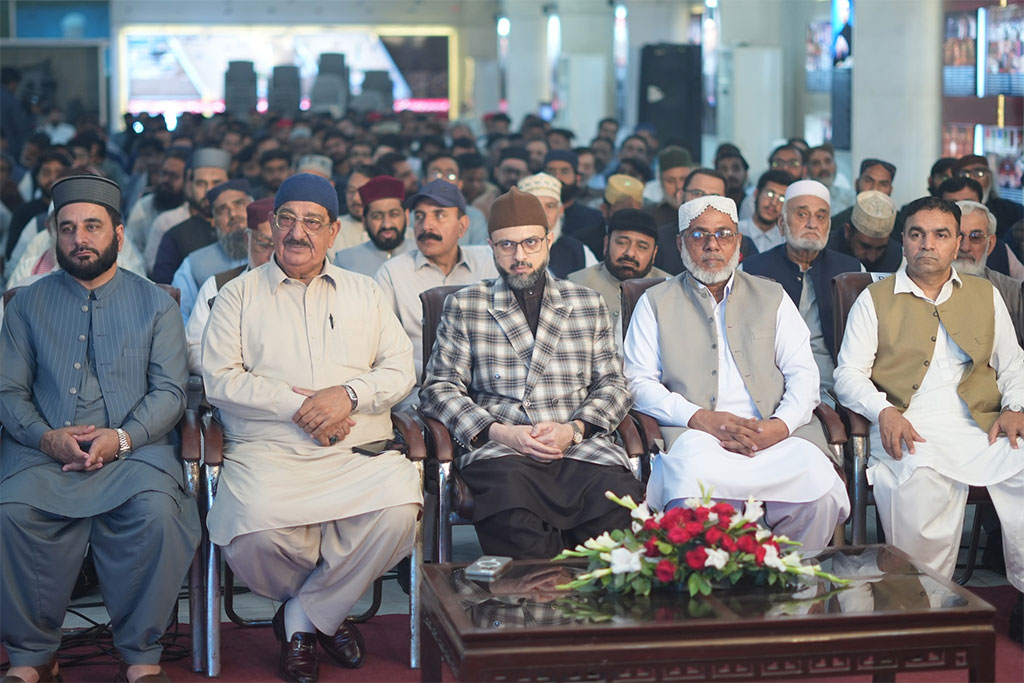 Day:2 Dr Tahir ul Qadri Akhlaq e Nabawi Lecture MQI Secretariat Lahore 2026