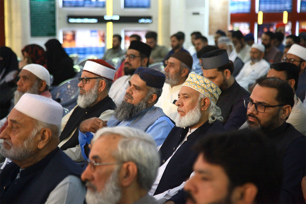 Day:2 Dr Tahir ul Qadri Akhlaq e Nabawi Lecture MQI Secretariat Lahore 2026