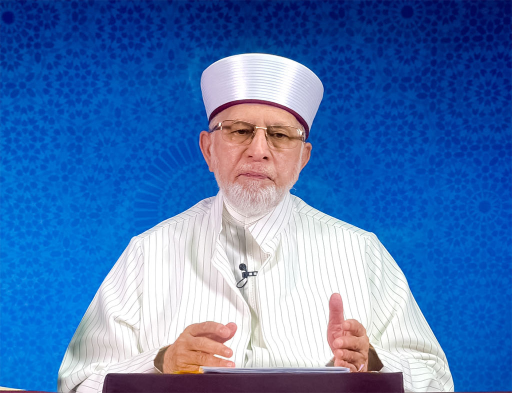 Day:3 Dr Tahir ul Qadri Akhlaq e Nabawi Lecture MQI Secretariat Lahore 2026