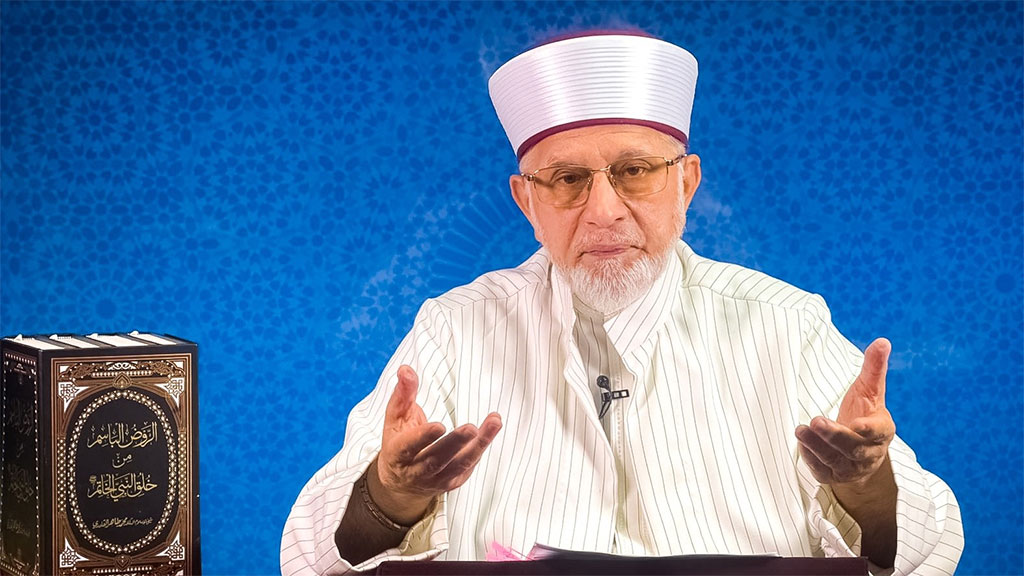 Day-5 Shaykh ul Islam Akhlaq e Karimana Lecture MQI Secretariat Lahore 2026