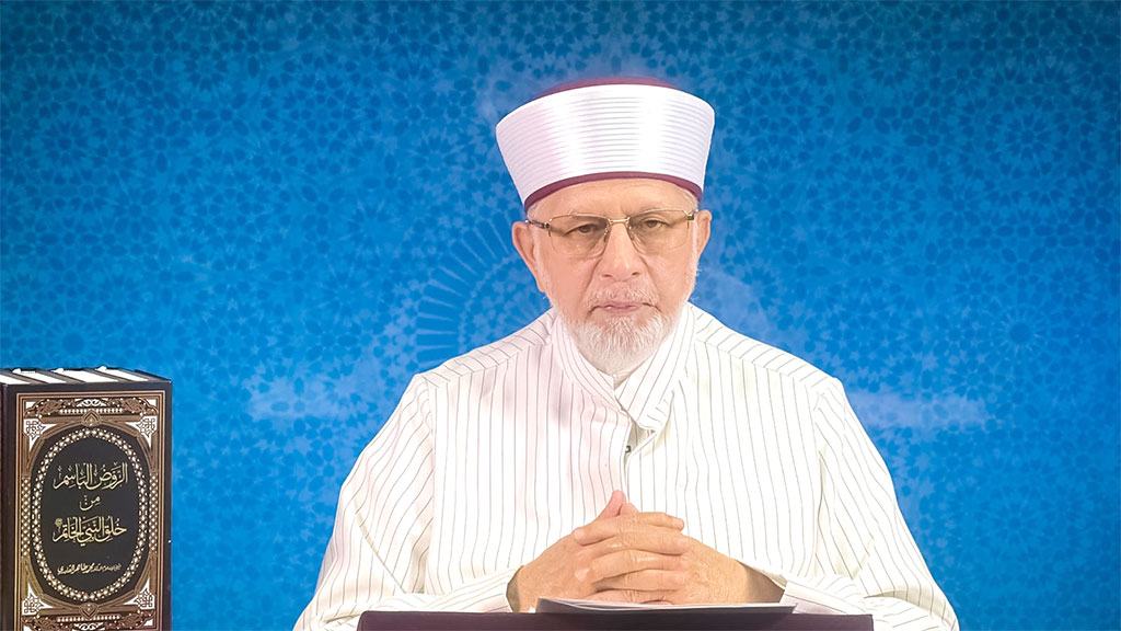 Day 6 Shaykh ul Islam Akhlaq e Karimana Lecture MQI Secretariat Lahore 2026