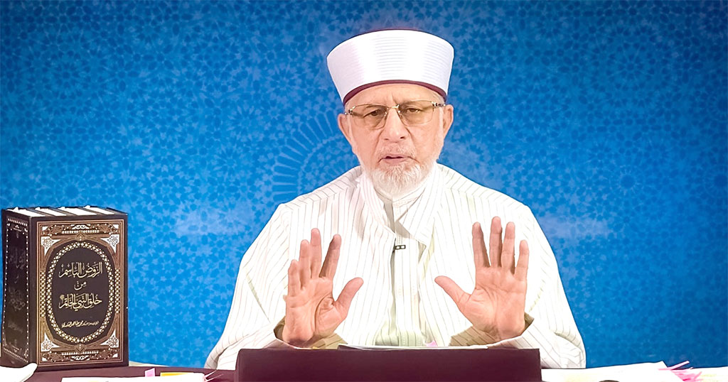 Day 6 Shaykh ul Islam Akhlaq e Karimana Lecture MQI Secretariat Lahore 2026