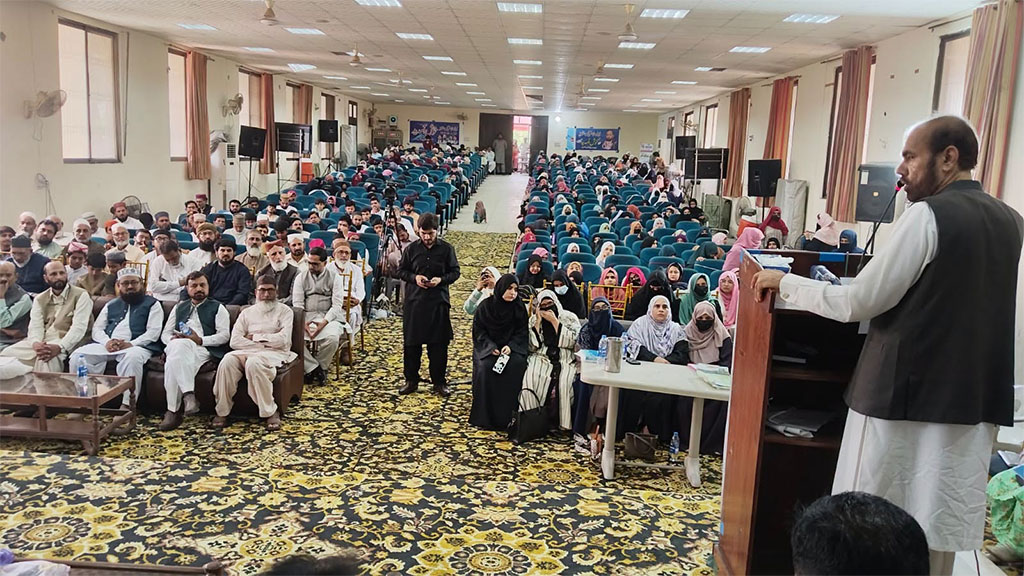 Diploma in Quran Studies Closing Ceremony Faisalabad 2026
