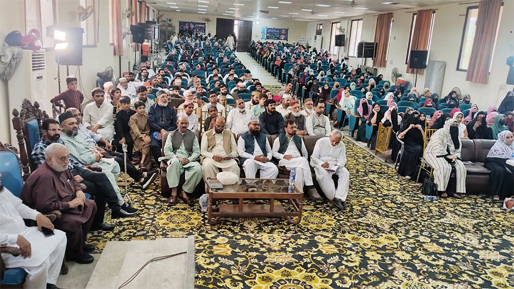 Diploma in Quran Studies Closing Ceremony Faisalabad 2026