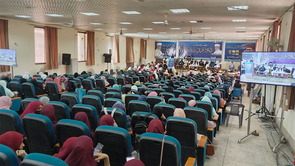 Diploma in Quran Studies Closing Ceremony Faisalabad 2026