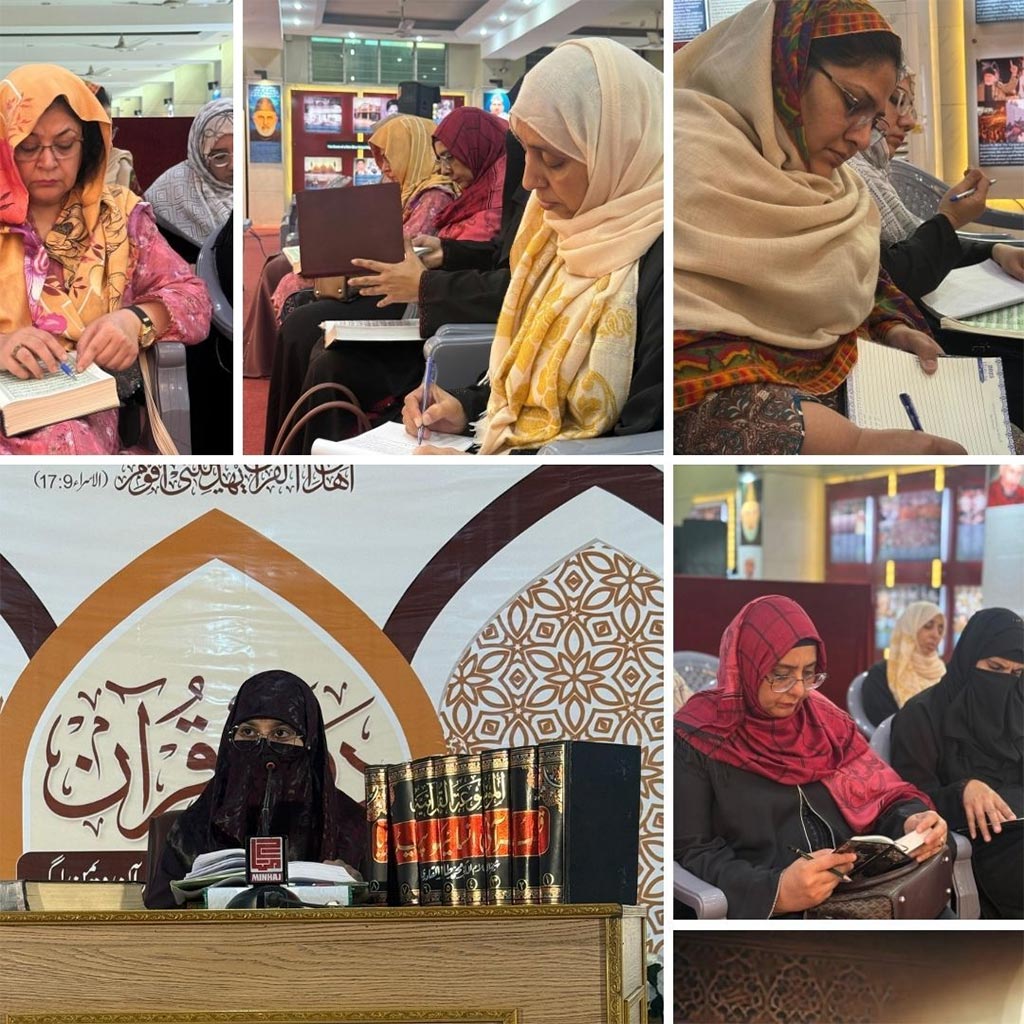 Dora e Quran Class Surah Maidah and Surah Anaam Session