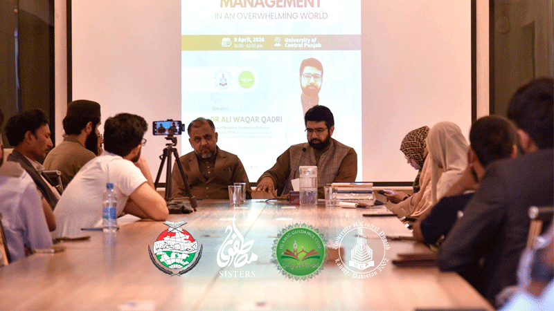 Dr Ali Waqar Seerah Based Crisis Management Session at UCP