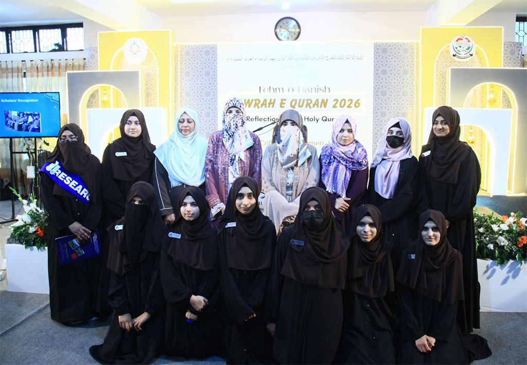 Dr. Ghazala Qadri Delivers Keynote at Minhaj College Fehm-e-Danish Quran Ceremony