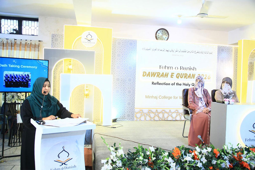 Dr. Ghazala Qadri Delivers Keynote at Minhaj College Fehm-e-Danish Quran Ceremony