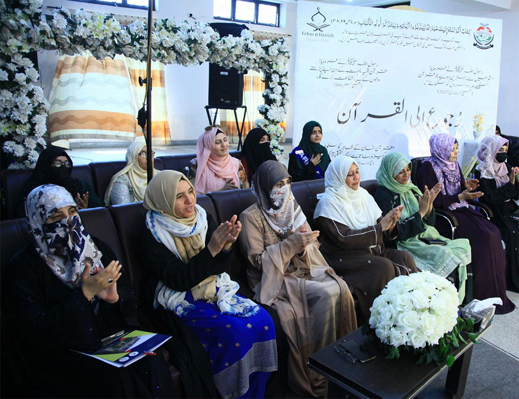 Dr. Ghazala Qadri Delivers Keynote at Minhaj College Fehm-e-Danish Quran Ceremony