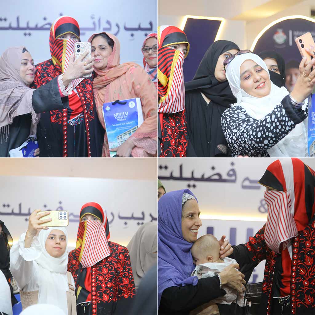 Dr. Ghazala Qadri Interacts with Alumni at Minhaj College for Women Alumni Meet & Greet 2026