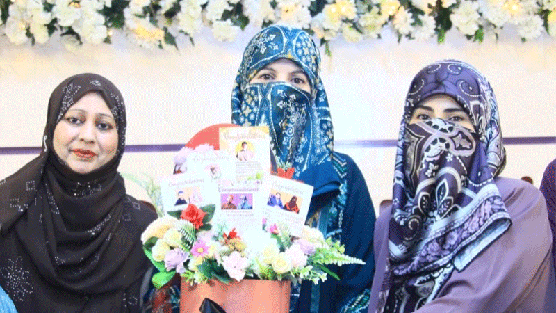 Dr Ghazala Qadri, Mrs Fizzah Hussain Qadri Attend Iftar Meet at MCW