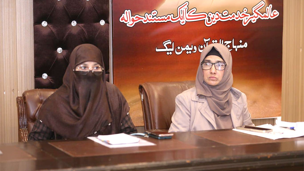 Dr Ghazala Qadri Women Itikaf Preparation 2026
