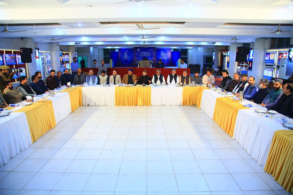 Dr Hasan Qadri Keynote Lecture Awami Tajir Ittehad 2026