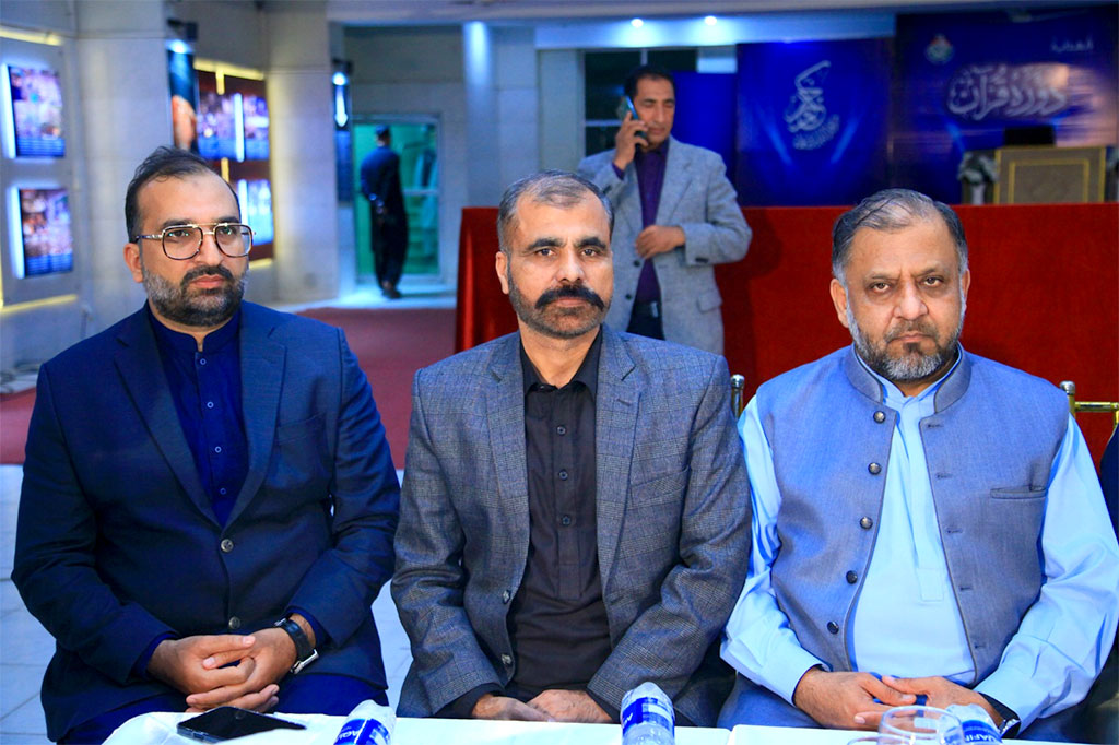 Dr Hasan Qadri Keynote Lecture Awami Tajir Ittehad 2026