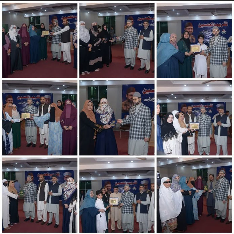 Dr Hassan Qadri Addresses Appreciation and Awards Ceremony 2026