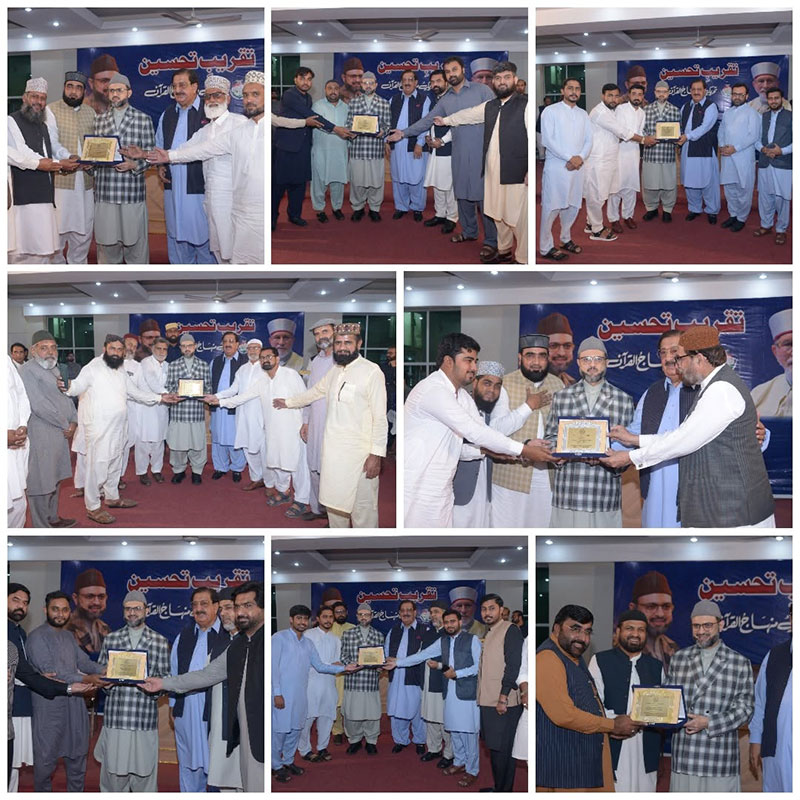 Dr Hassan Qadri Addresses Appreciation and Awards Ceremony 2026