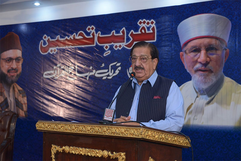 Dr Hassan Qadri Addresses Appreciation and Awards Ceremony 2026