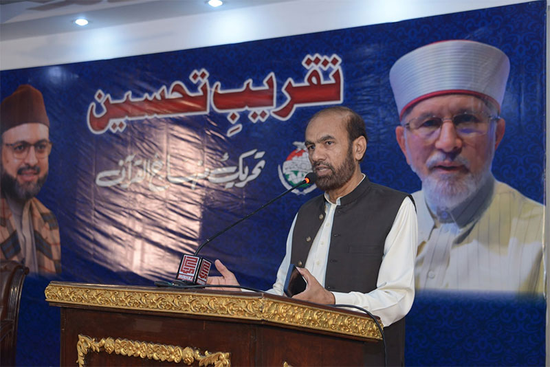 Dr Hassan Qadri Addresses Appreciation and Awards Ceremony 2026