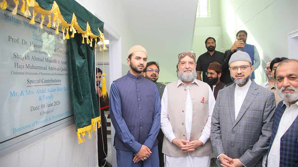 Dr Hassan Qadri Inaugurates Computer Physics Labs and Water Plant at COSIS 2026