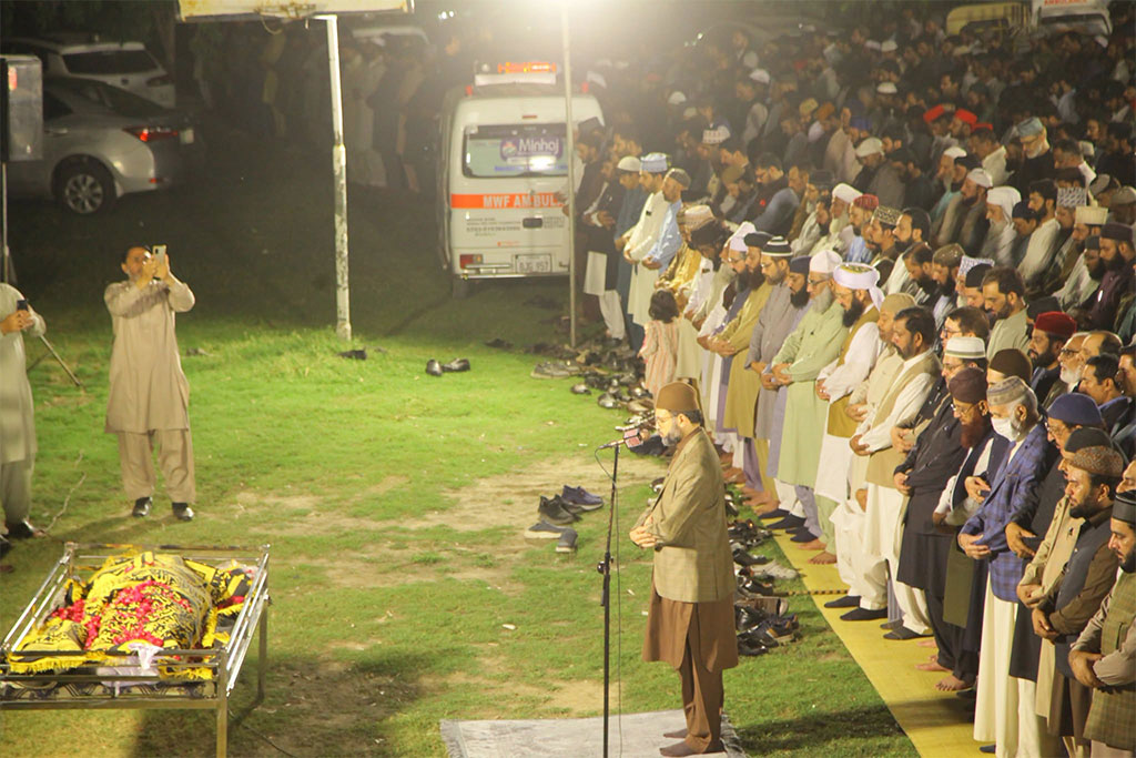 Dr Hassan Qadri Leads Janazah of Mufti e Azam Minhaj ul Quran 2026