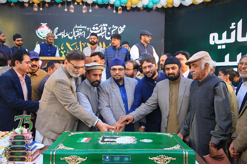 Dr Hassan Qadri Participation Shaykh ul Islam Day